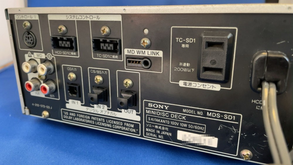 SONY MDS-SD1 MD Minidisc Recorder Deck Player Hi-Fi Audio Compact Component #2