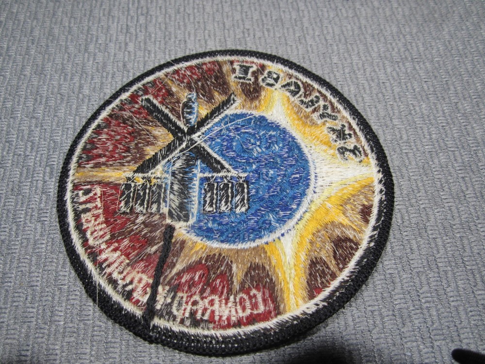 NASA Skylab I Conrad, Kerwin, Weitz Sew On Patch 4"