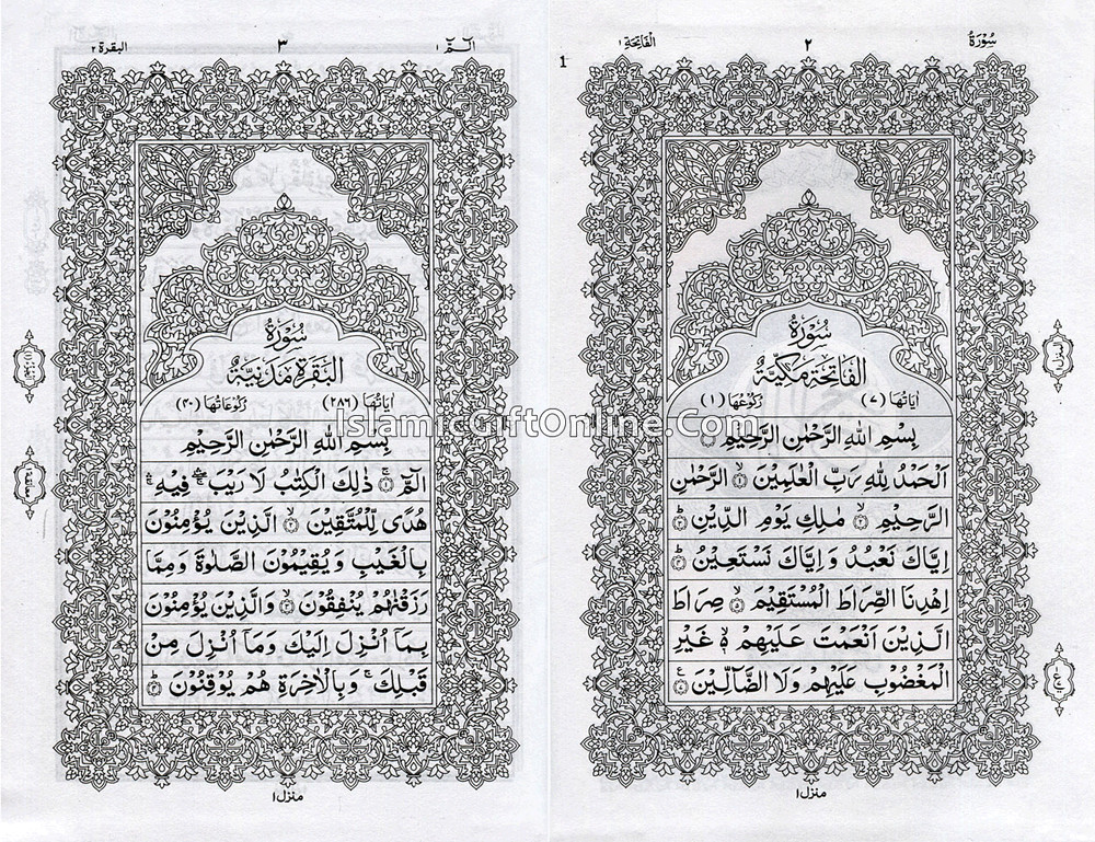 The Holy Quran Medium Size (15 Lines) - Ref. 166