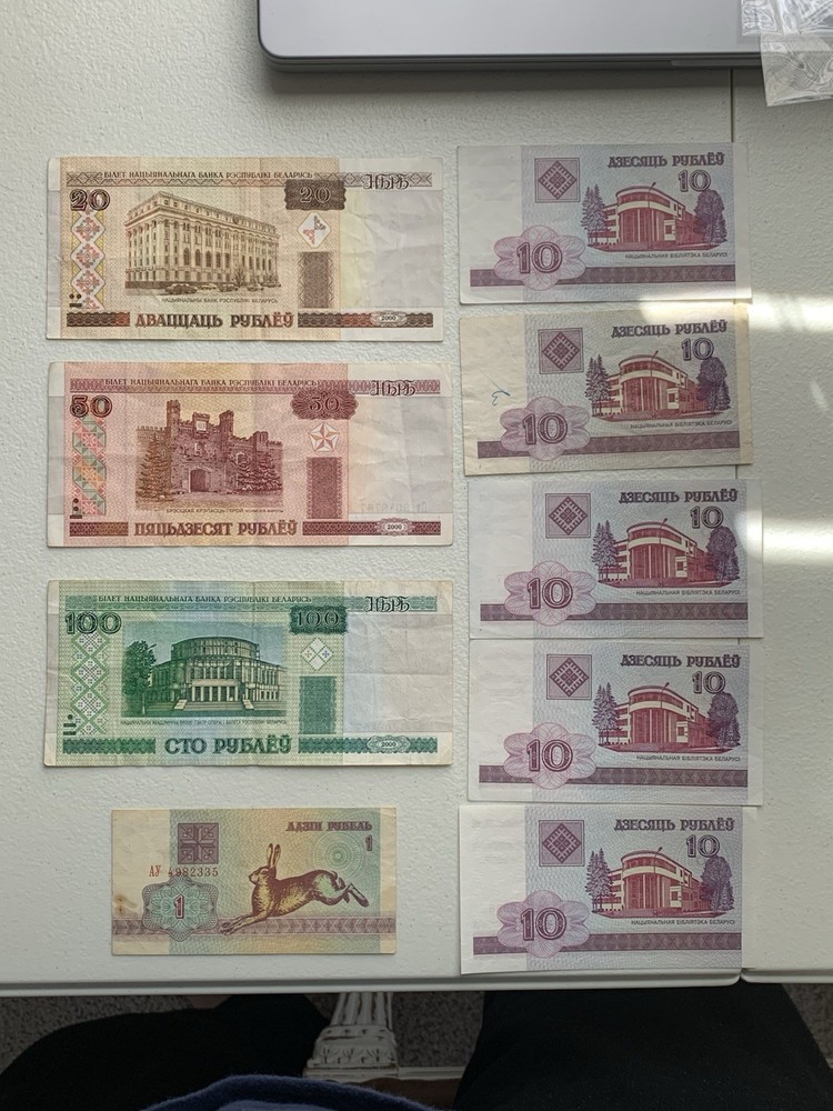 Belarus Set of Interesting Rubles Banknotes