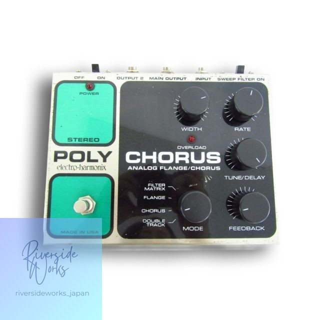 electro-harmonix POLY CHORUS Excellent Condition G4623