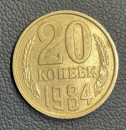 1984 20 Kopek - Vintage Soviet Union
