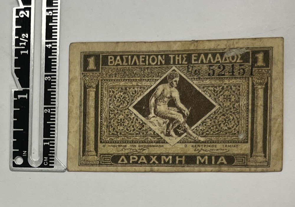 Greece 1 Drachma Banknote 1917