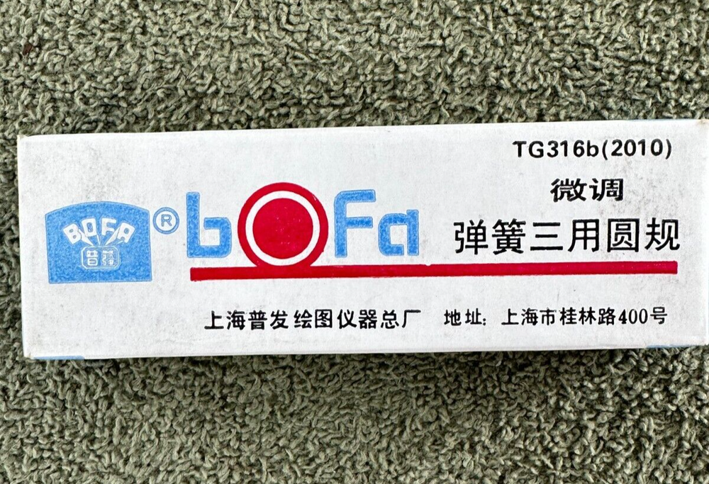 Bofa 6" Technical Drawing Compass, New in Box.