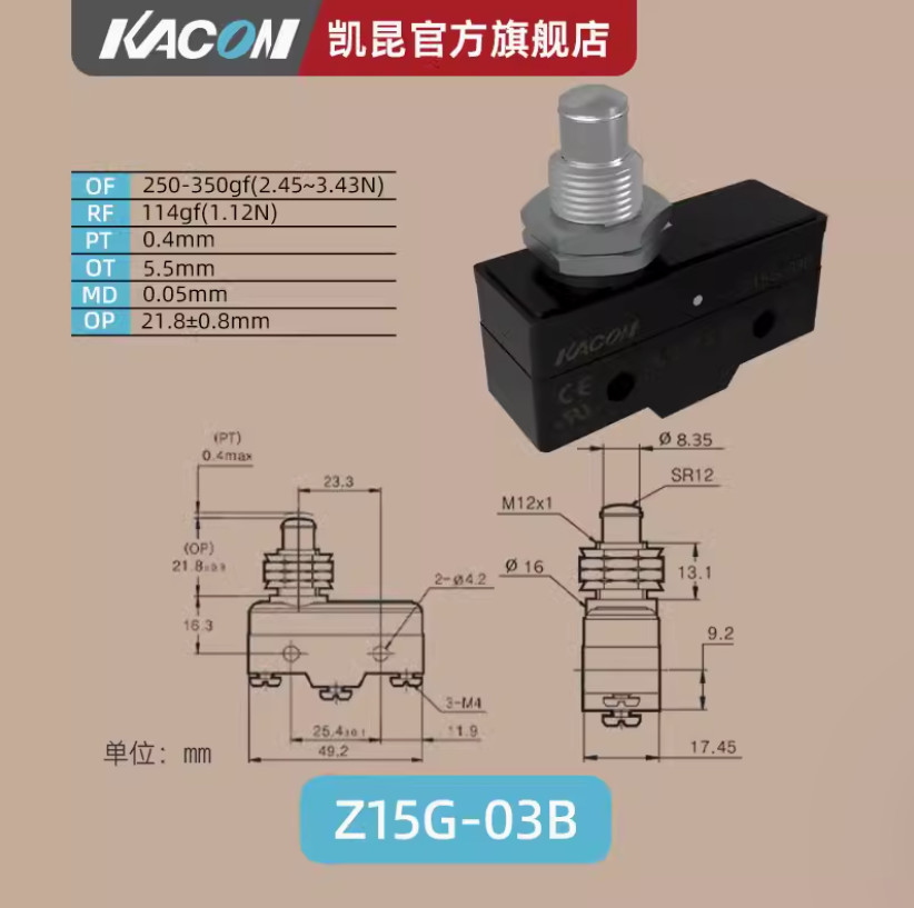 1PC NEW KACON micro switch Z15G-03B #LL