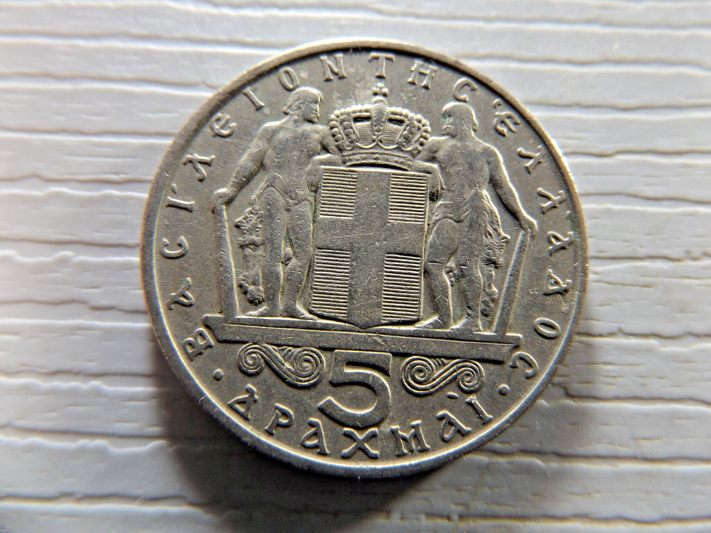 Greece 1966 5 Drachma