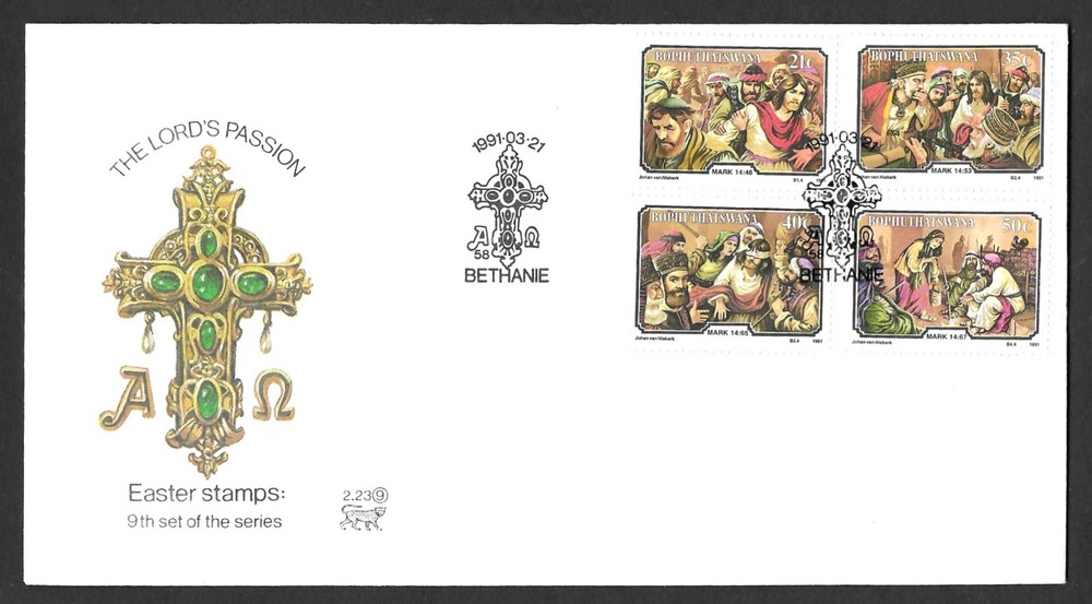 Bophuthatswana 1991 Easter First Day Cover - Unaddressed
