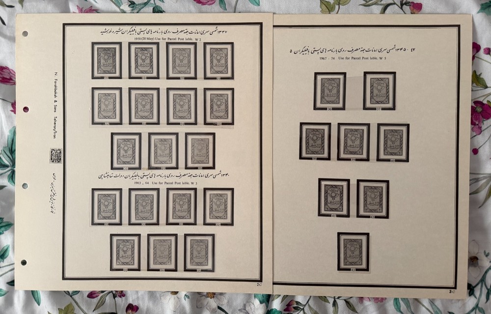 Pahlavi Parcel Post Series I II III 1958-1974 Farahbakhsh Album Pages 2C and 3C
