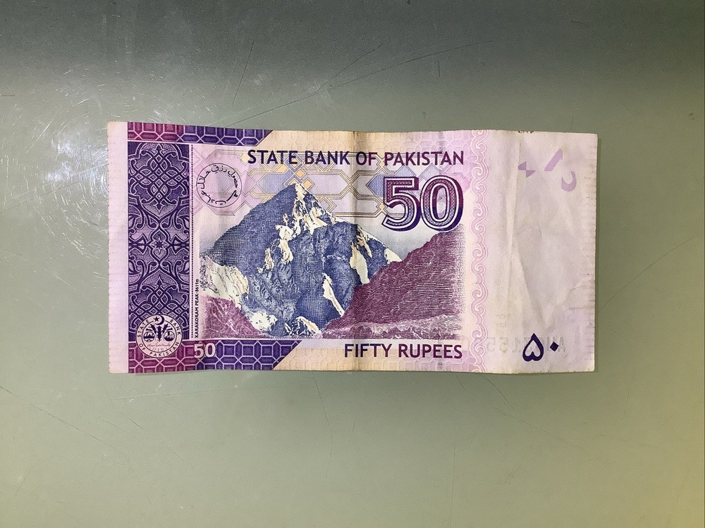 Pakistan 50 Rupees 2009 Circulated