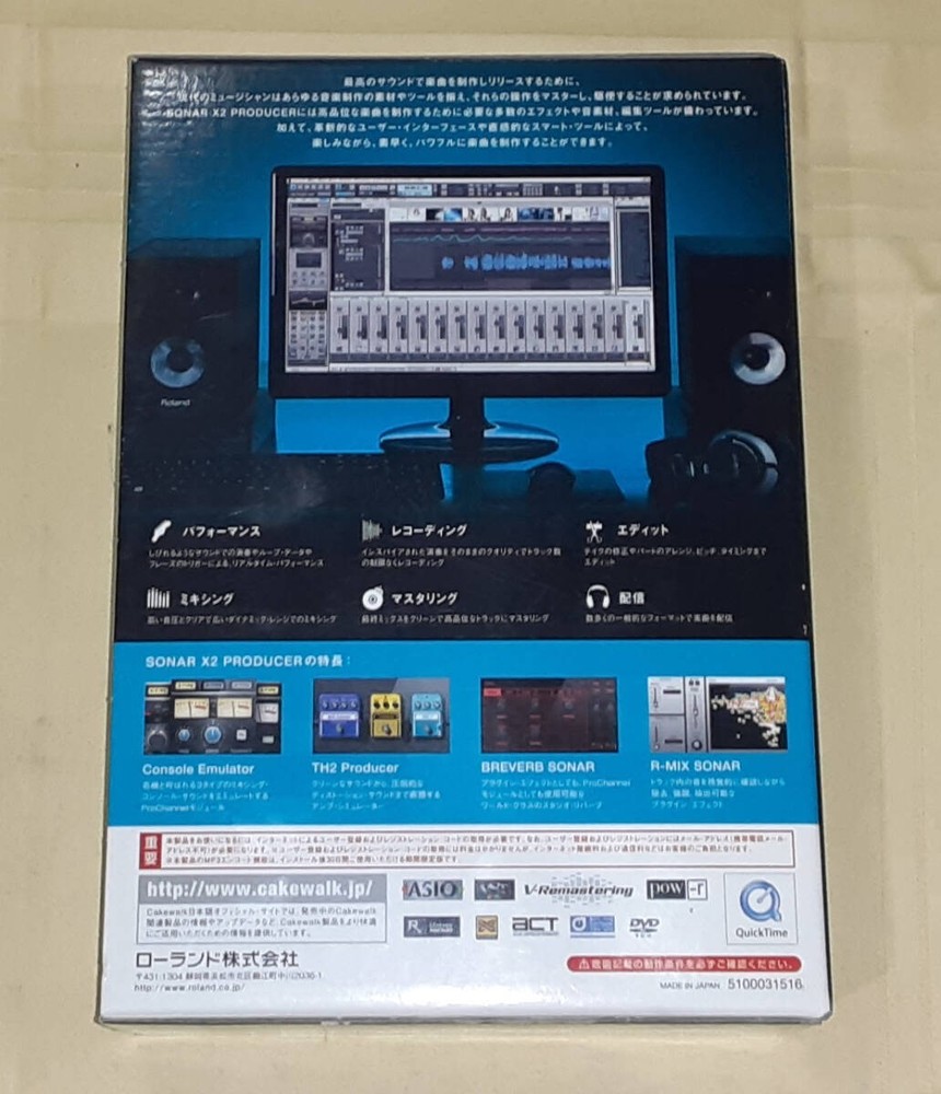 CAKEWALK SONAR X2 PRODUCER Recording Mixing Mastering Sofware DVD