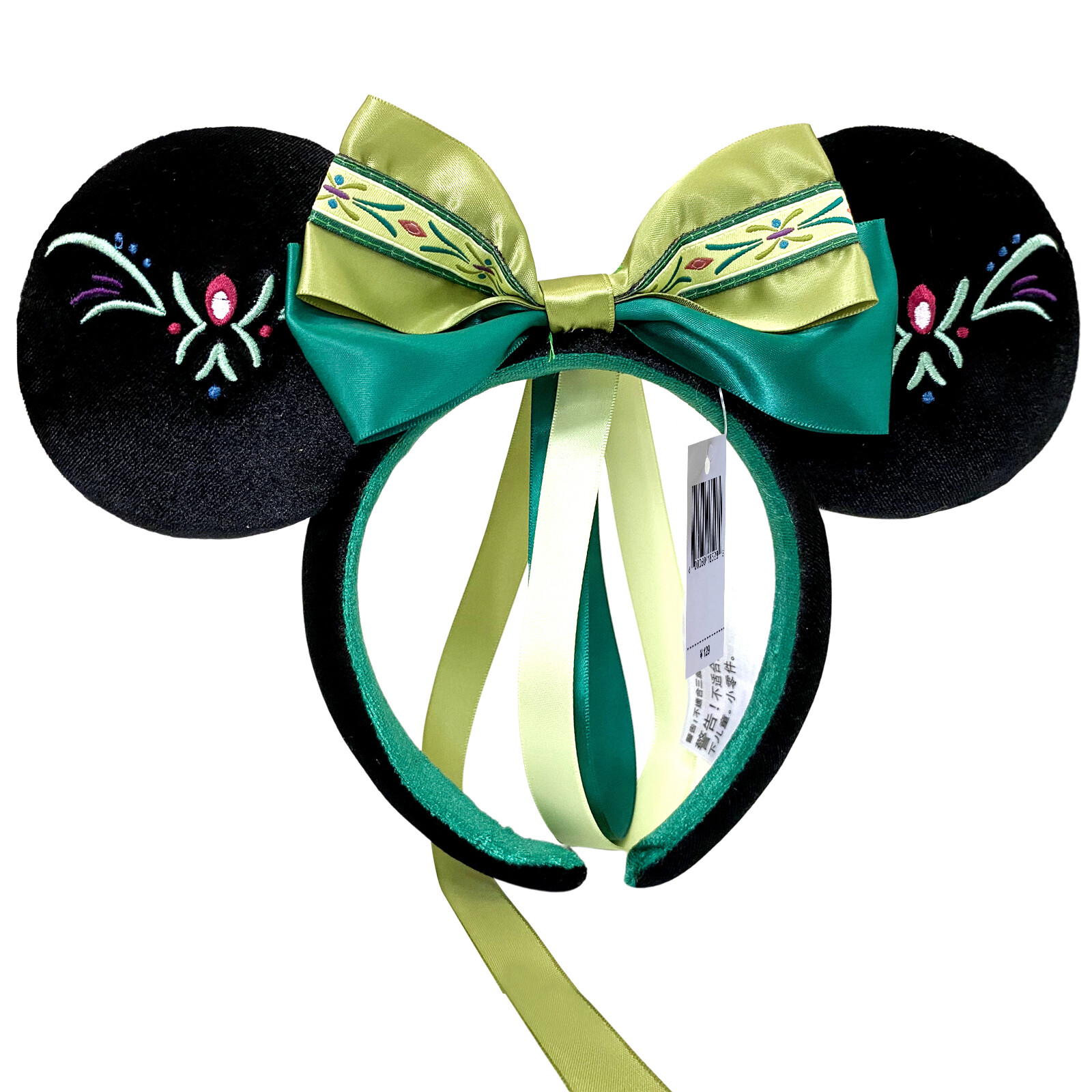 Disney- Resort Anna Princess Minnie Mouse Ears Frozen Fantasy Springs Headband