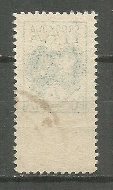 Central Lithuania 1920 used stamp