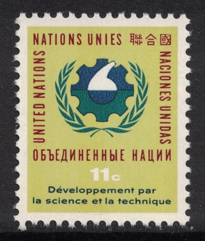 United Nations: Scott 115- MNH- 11c Development Decade Emblem- 1963- mint
