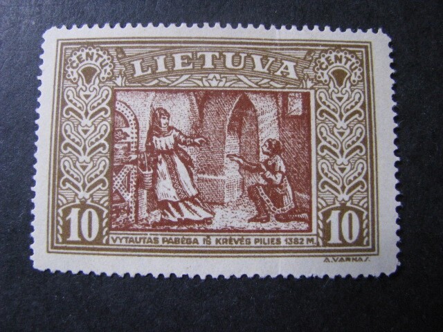 Lithuania Stamp Scott # 265