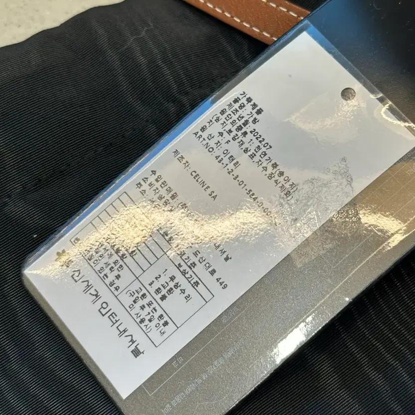 Celine Bowling Bag Tan