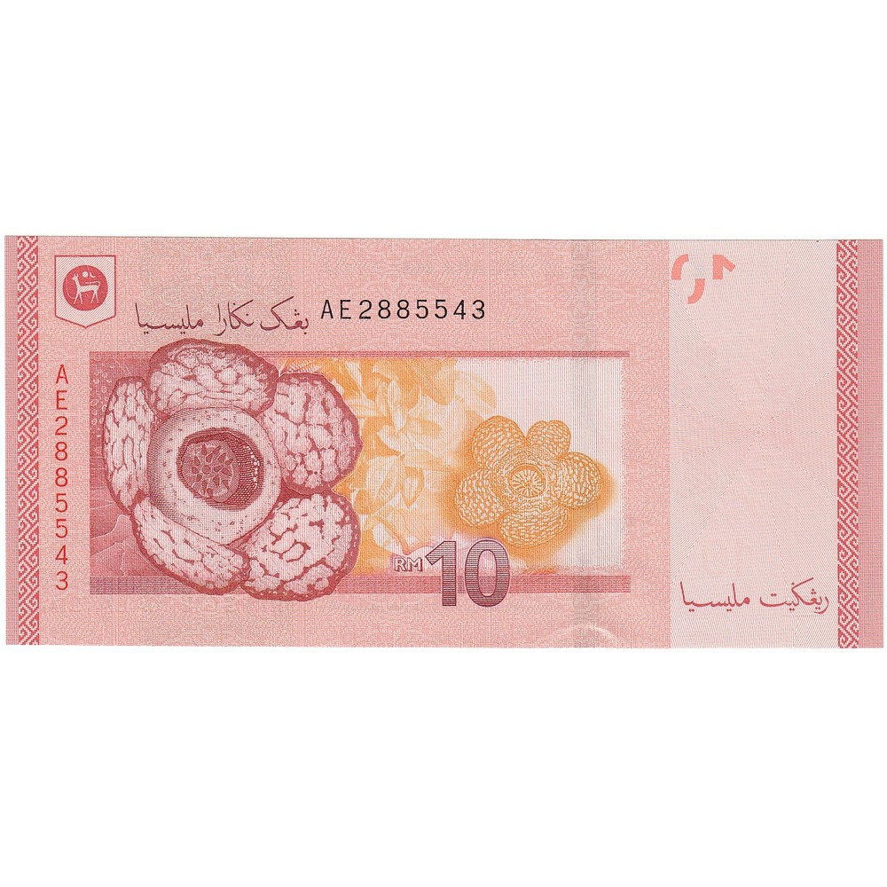 [#247957] Malaysia, 10 Ringgit, KM:53, UNC