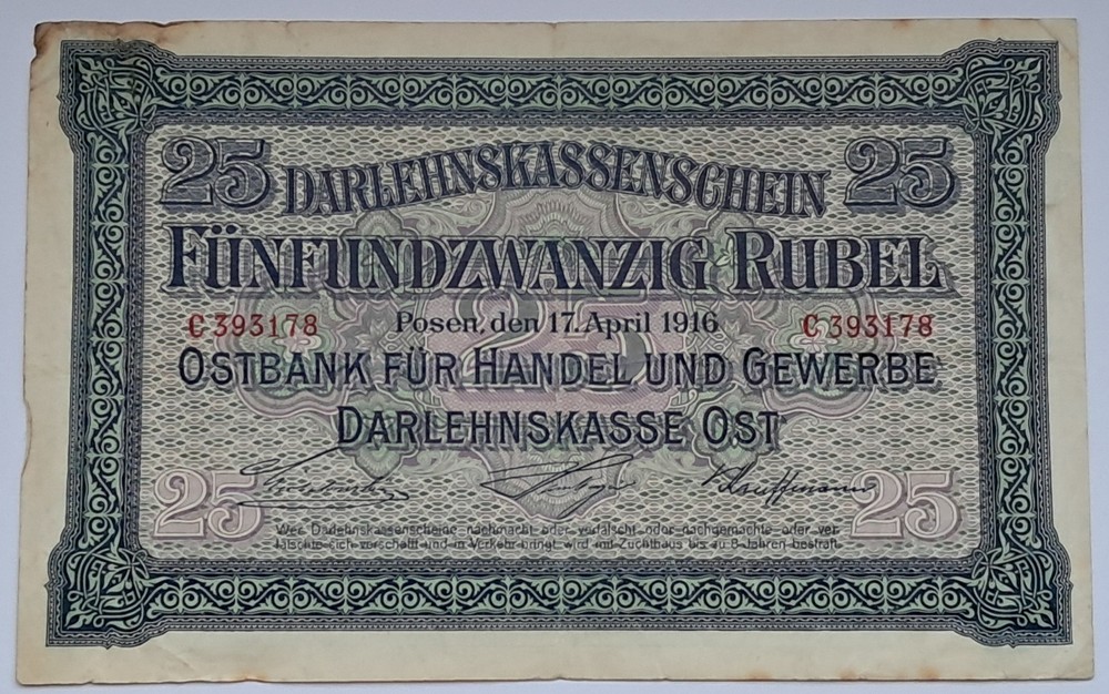 Germany, 25 Rubles, 1916