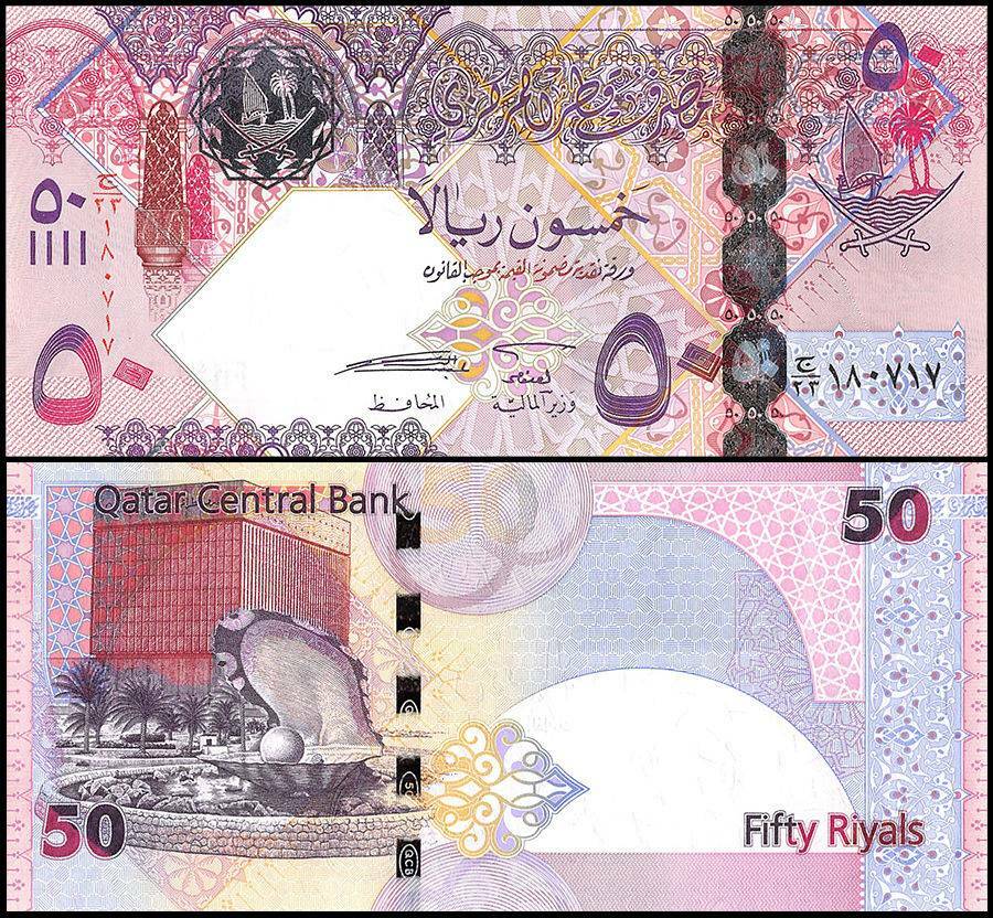 Qatar 50 Riyals ND(2008) P31a UNC