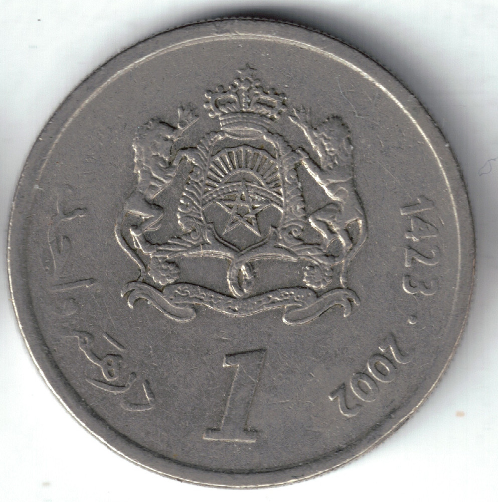 Morocco - 2002S - 1 Dirham - Mohammed VI - المملكة المغربية - #21226