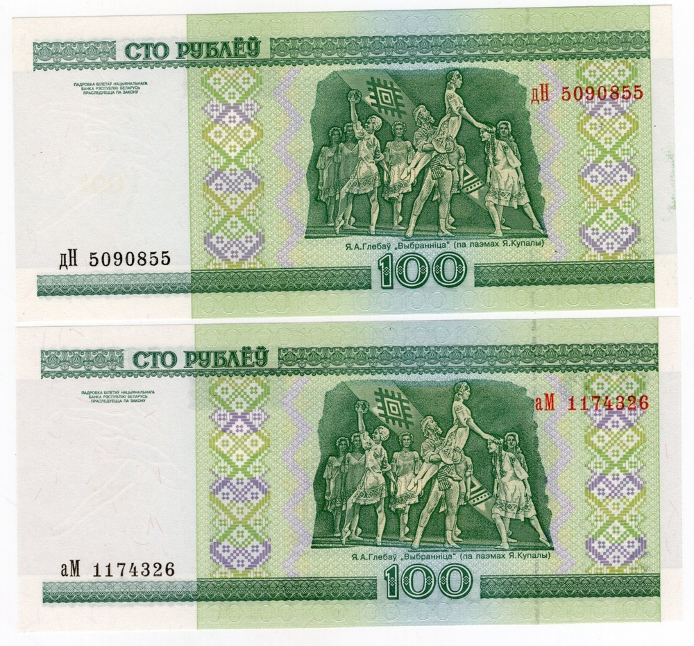 BELARUS P-26a 100 Rubles 2000 UNC