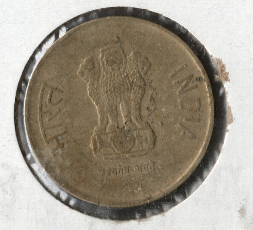 Coin India 5 Rupees 2011 (b) KM399