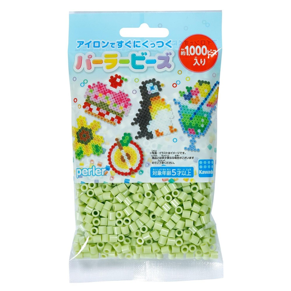 Kawada Perler Beads Single Color Celery