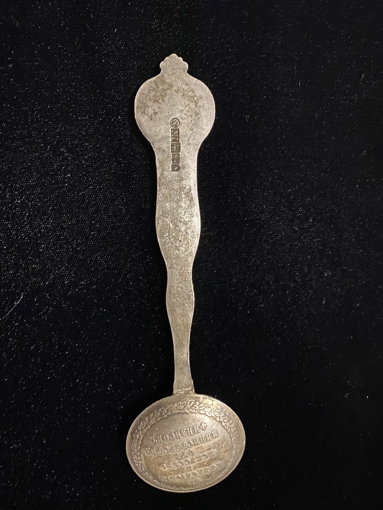 Imperial Russian Collector Spoons