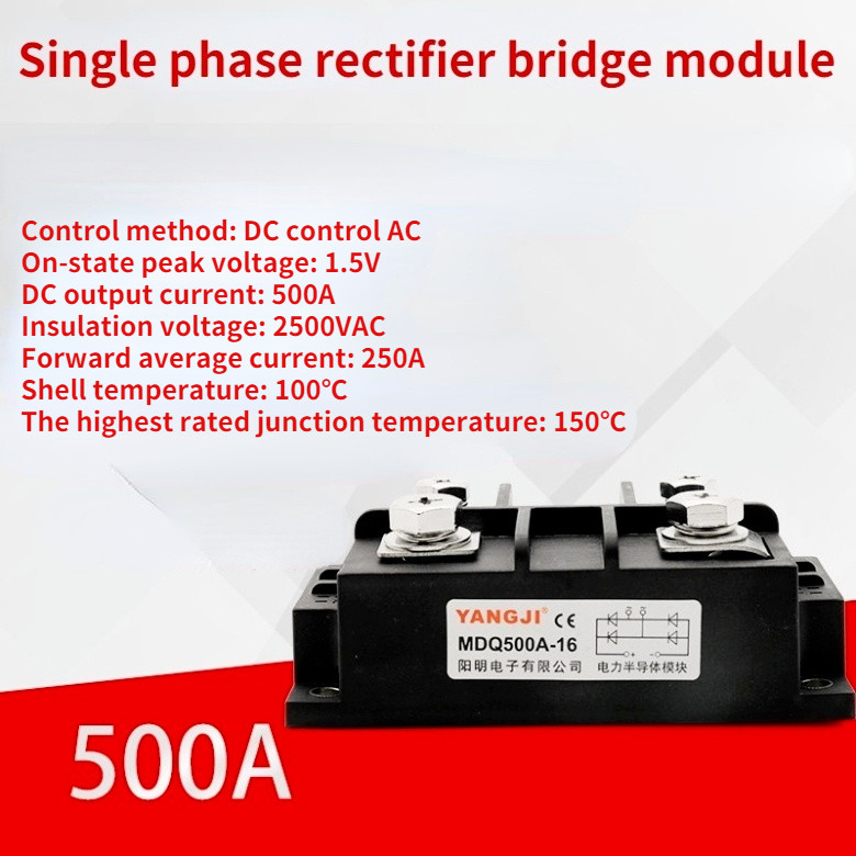 Single-phase Bridge Rectifier Module MDQ500A-16 DC Control AC DC-AC