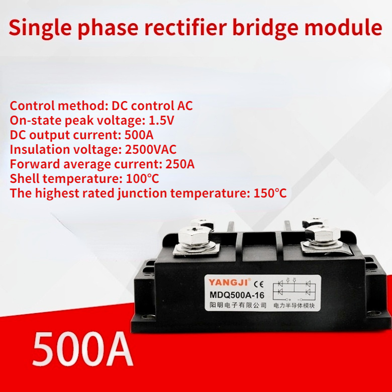 Single-phase Bridge Rectifier Module MDQ500A-16 DC Control AC DC-AC