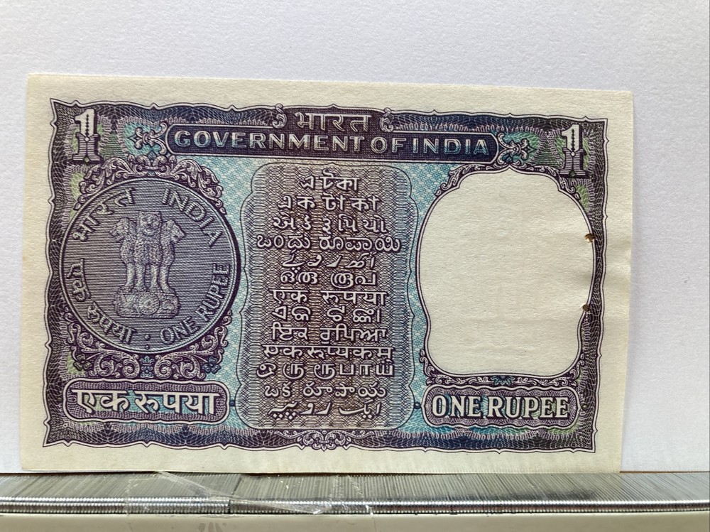India 1 Rupee banknote