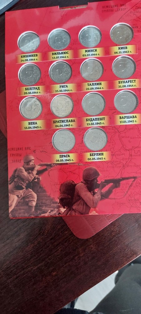 Russia coins