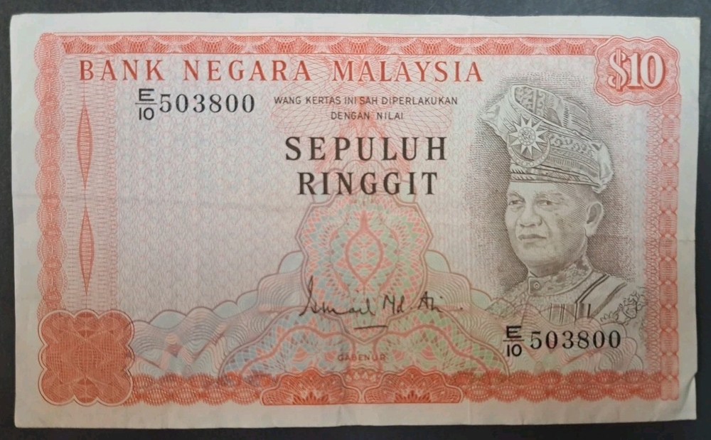 (1976-81) Malaysia 10 Ringgit P15, E10-503800.