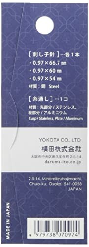 DARUMA Sashiko Needle Long 01-8863