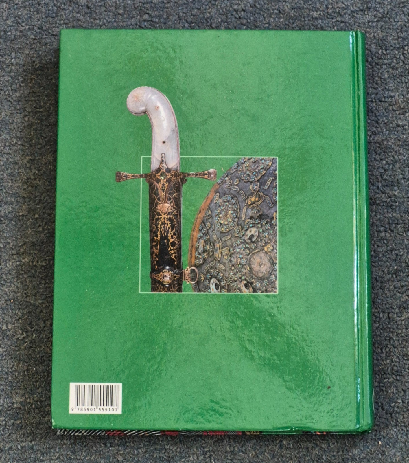 Turkish Weapons in the collection of The State Historical Museum