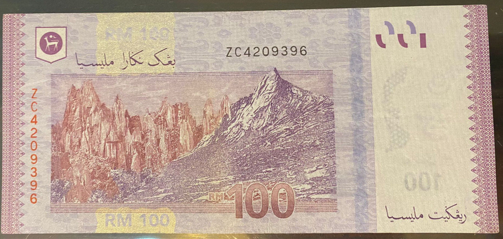 Malaysia 100 Ringgit ND 2012 P 56 a* Replacement ZC4209396