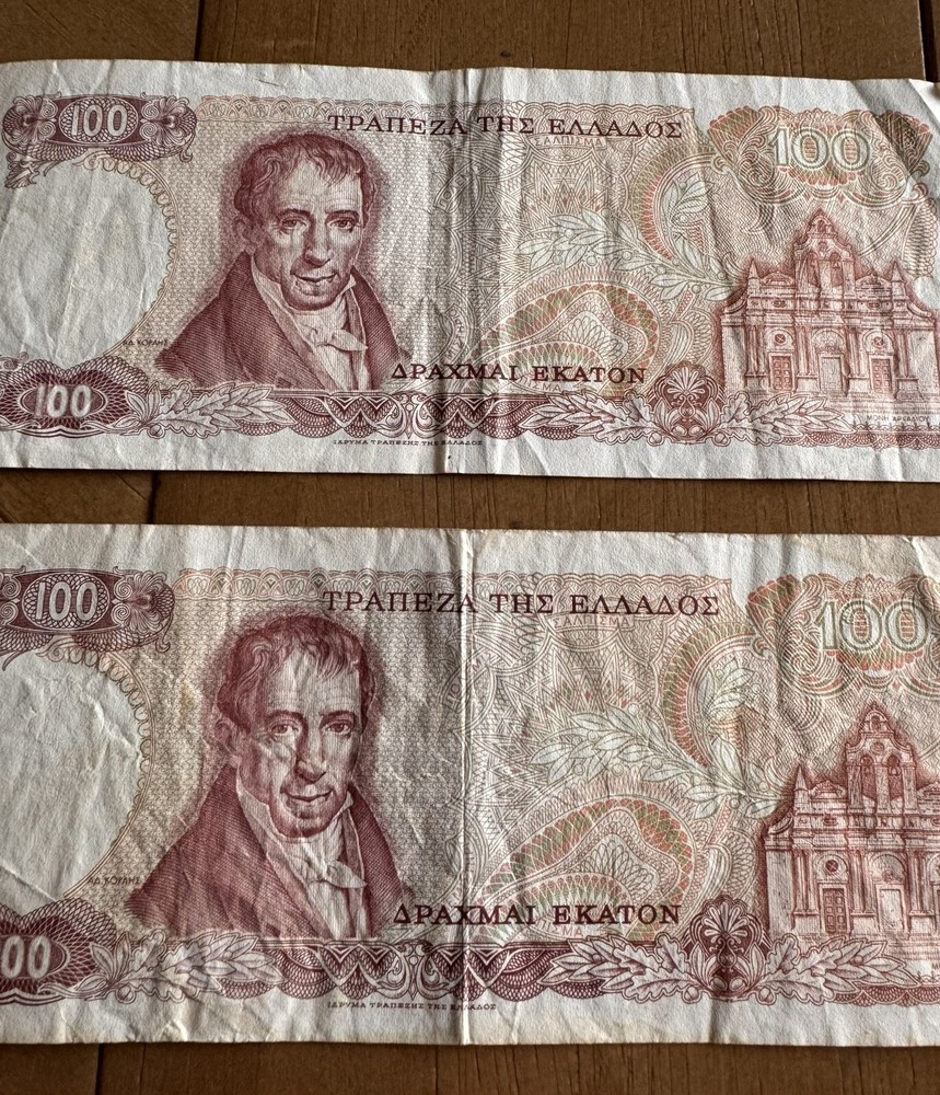 Bundle of 3 Greece drachma notes