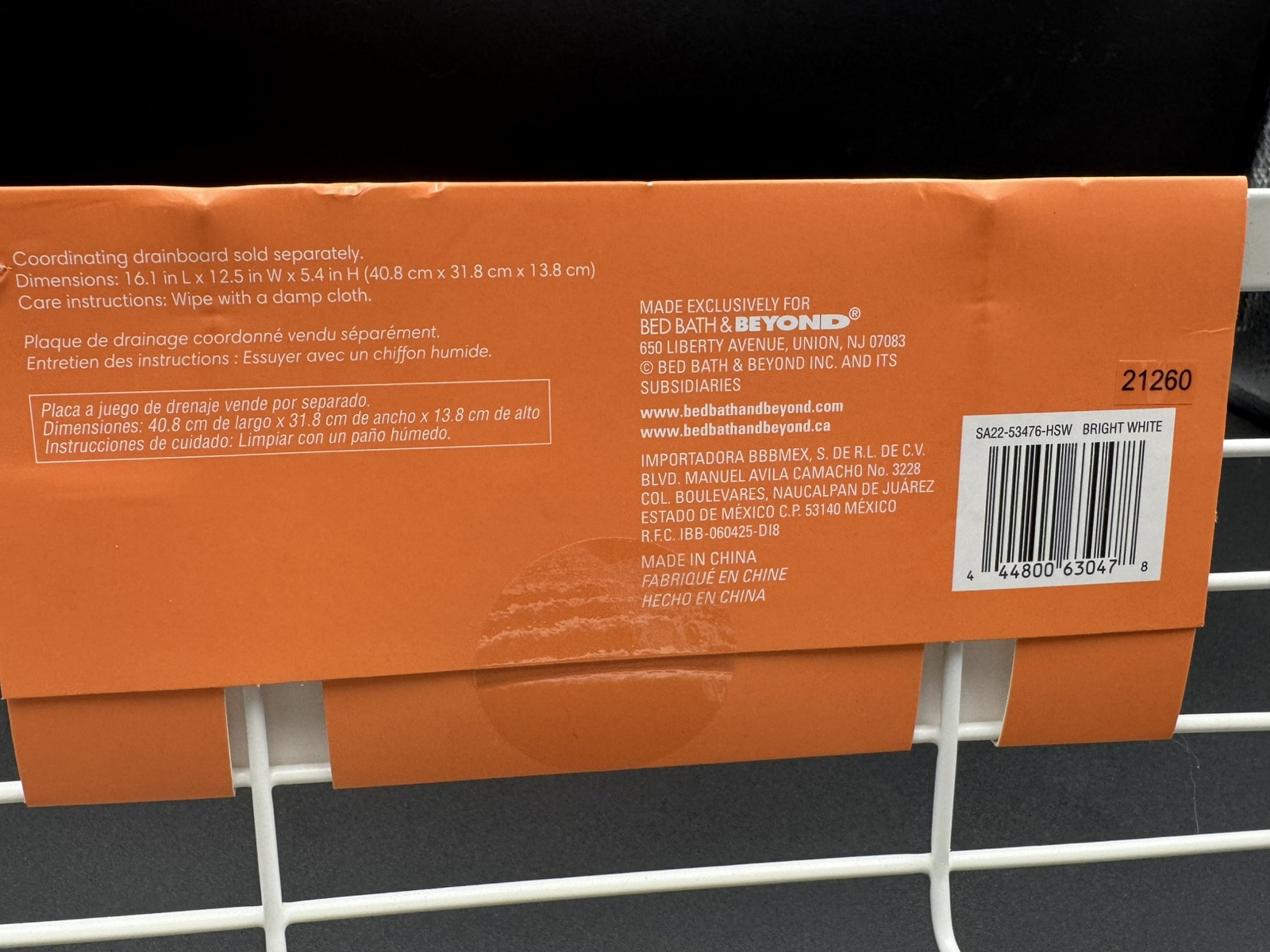 Large Flat Wire Dish Rack By Bed Bath & Beyond Squared Away 16.1x12.5x5.4 Inches