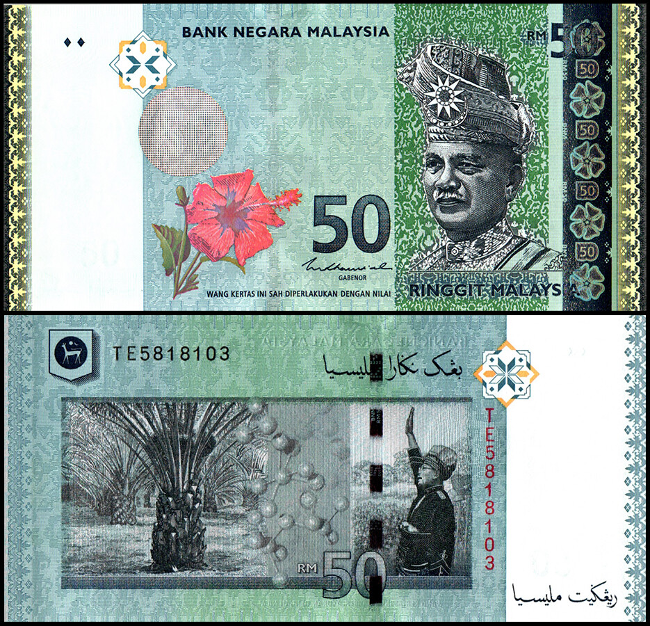 Malaysia 50 Ringgit, 2009 ND, P-50c, UNC, Commemorative
