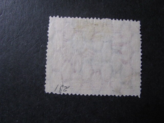 Lithuania Stamp Scott # 231