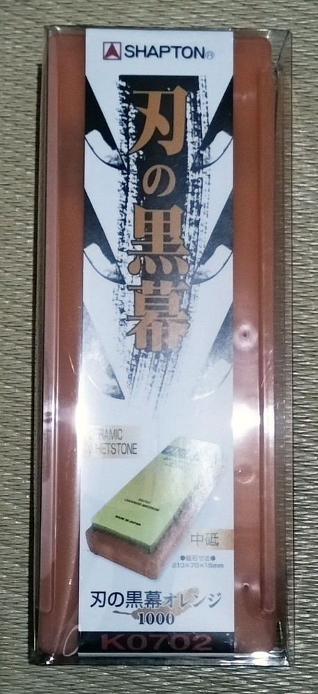 Shapton K0702 Blade, #1000, Medium, Orange