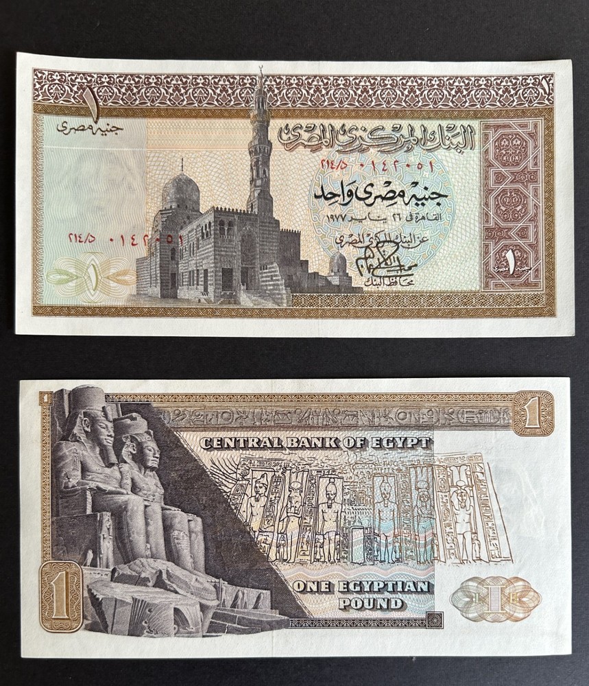 1977  Egypt Banknote 1 pound  Uncirculated