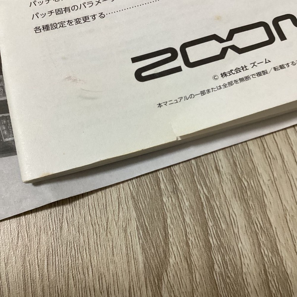 ZOOM B3 bass multi-effector