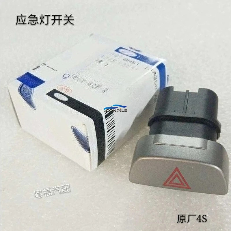 1pc for FORD 2004-2015 Classic Focus Emergency Dual Flash Light Control Switch