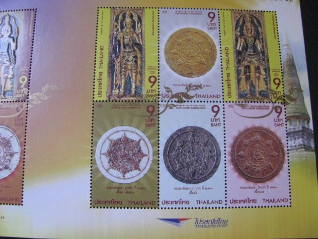 Thailand Stamp Chatukham Rammathep Sheets Perf. & Imperf. Never Hinged Unused