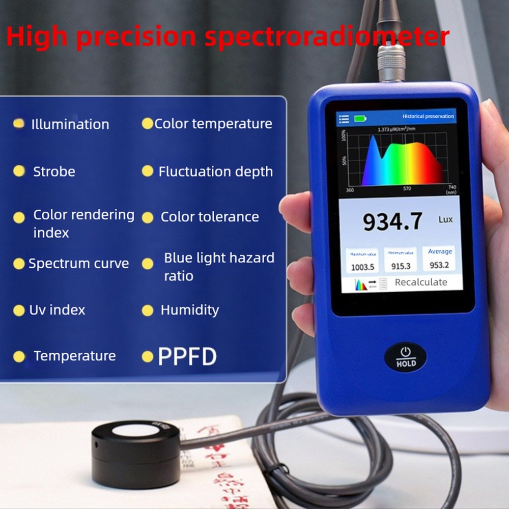 2-Light Spectrum Meter Handheld Spectrometer Illuminance Meter Curve