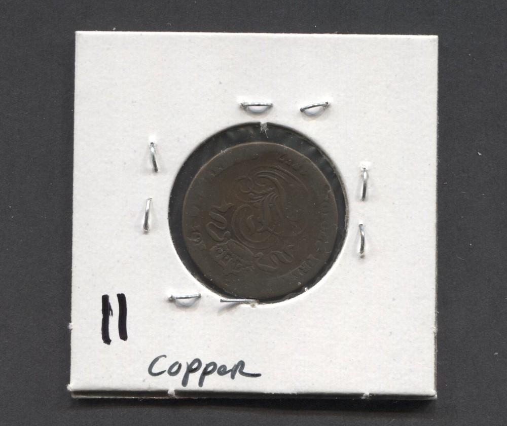 1857-Belgium-AG/ 2 Centimes