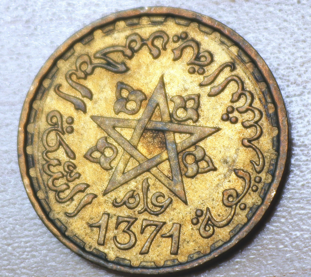 1371 (1952) Morocco 10 Francs