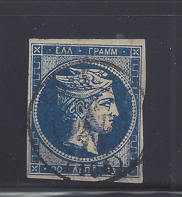 Greece 1875 20 lep, Scott 47, Flawed Backprint