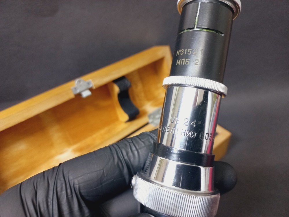 Soviet Vintage Microscope MPB-2. 24x Magnification, Antique Microscope USSR