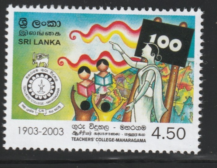 Sri Lanka (Ceylon)   2003    Sc # 1407    MNH    OG